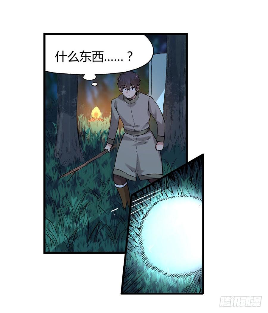 第 113 页
