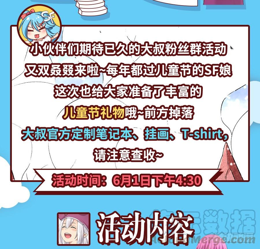 第 121 页