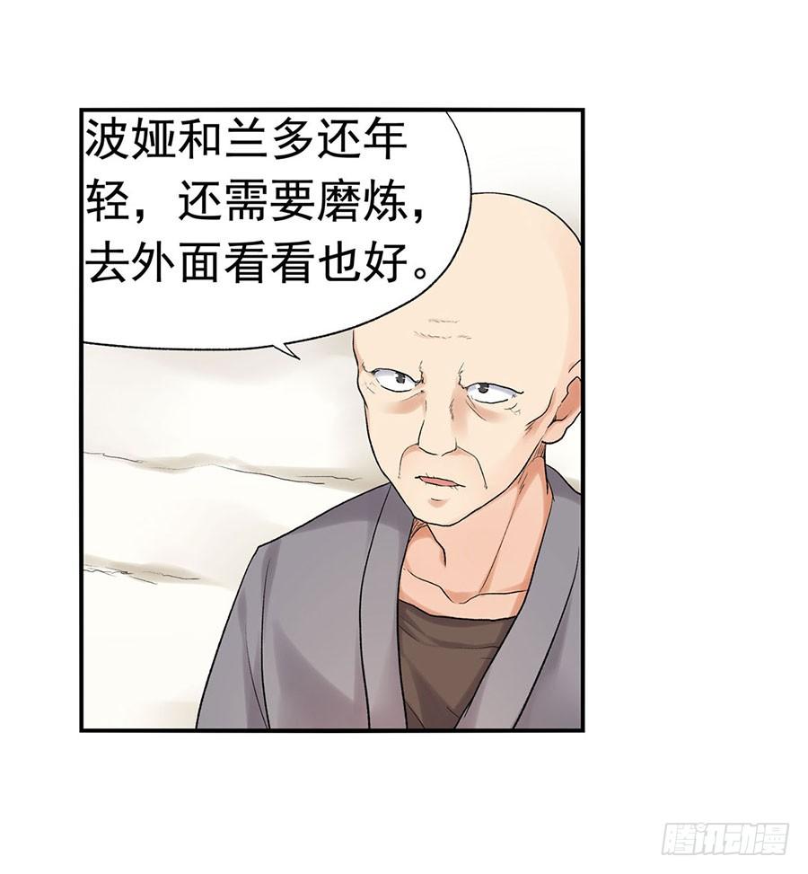 第 39 页