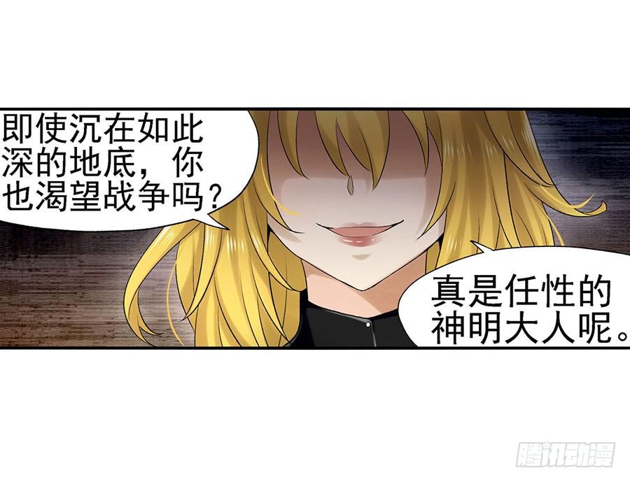 第 58 页
