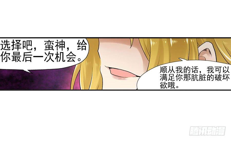 第 80 页