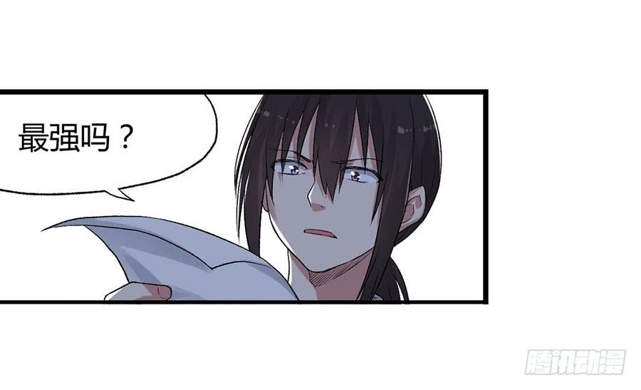 第 94 页