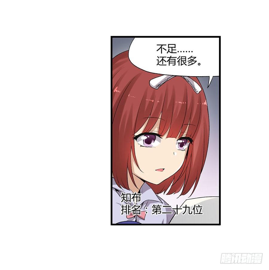 第 97 页