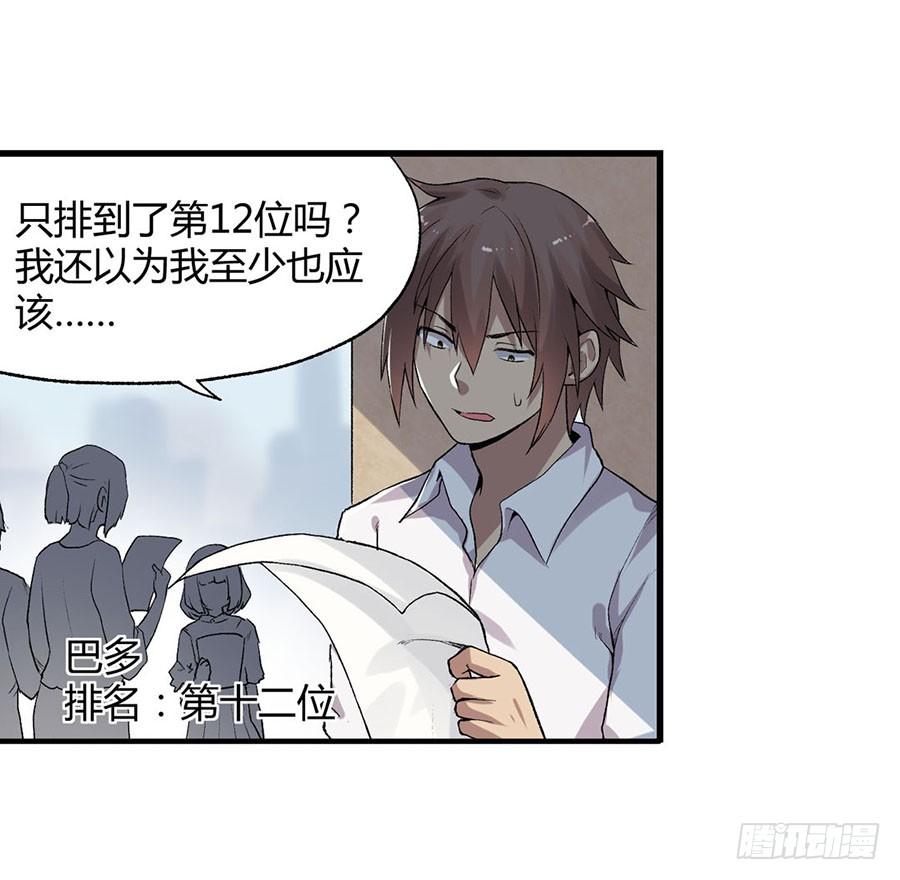 第 98 页