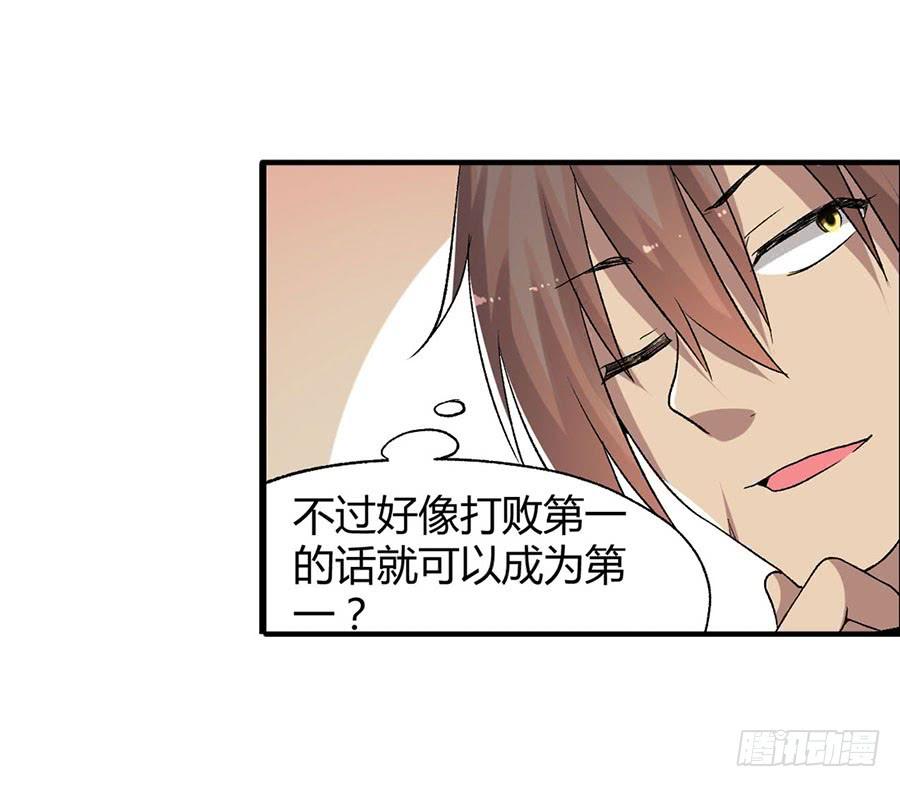 第 99 页