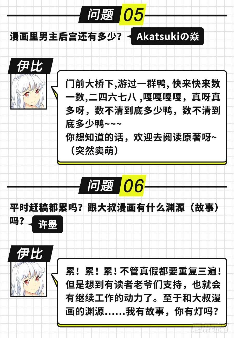 第 108 页