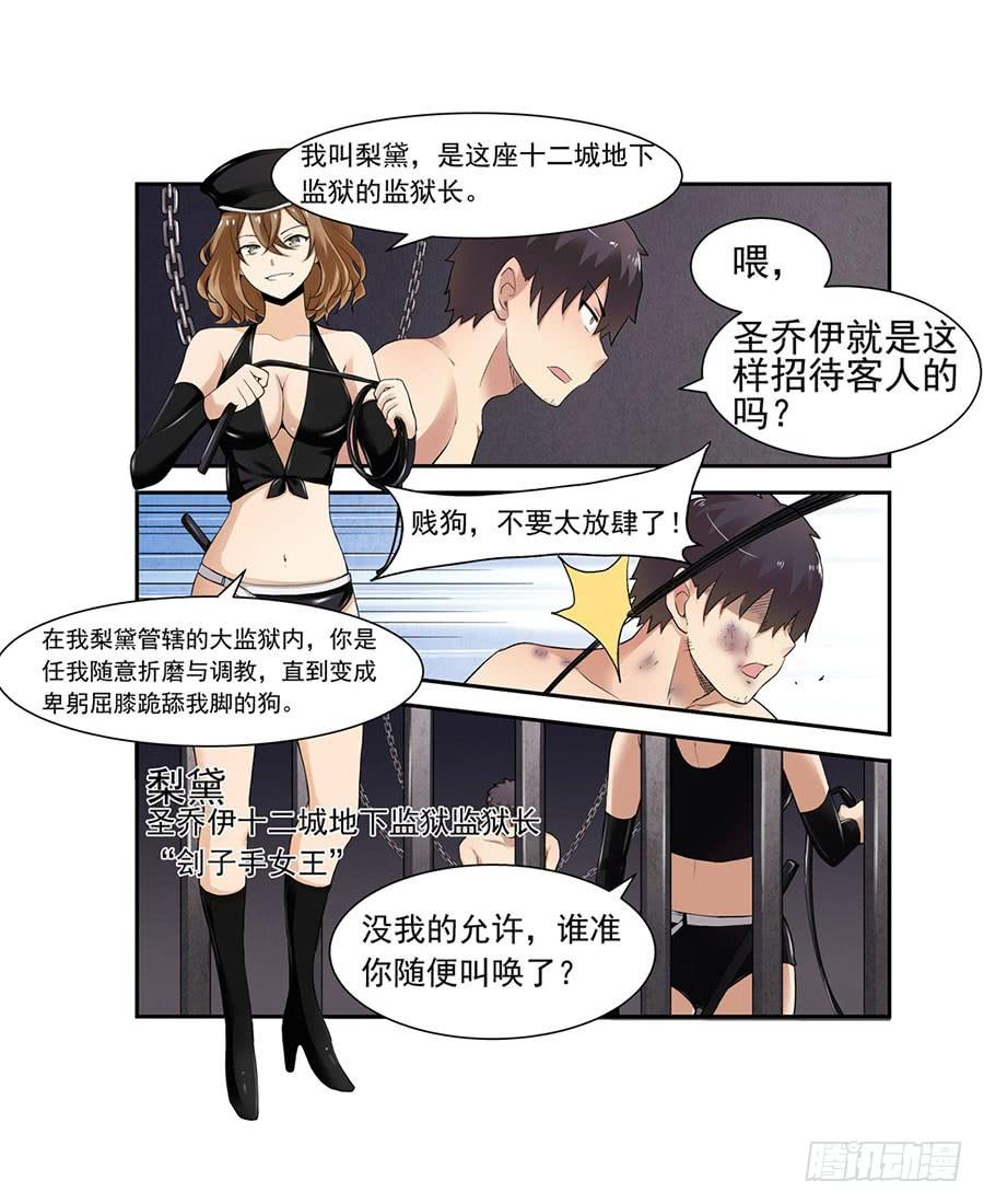 第 27 页