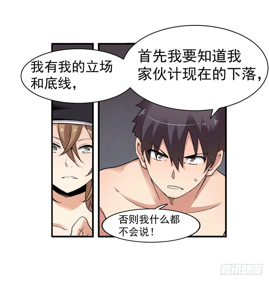 第 32 页