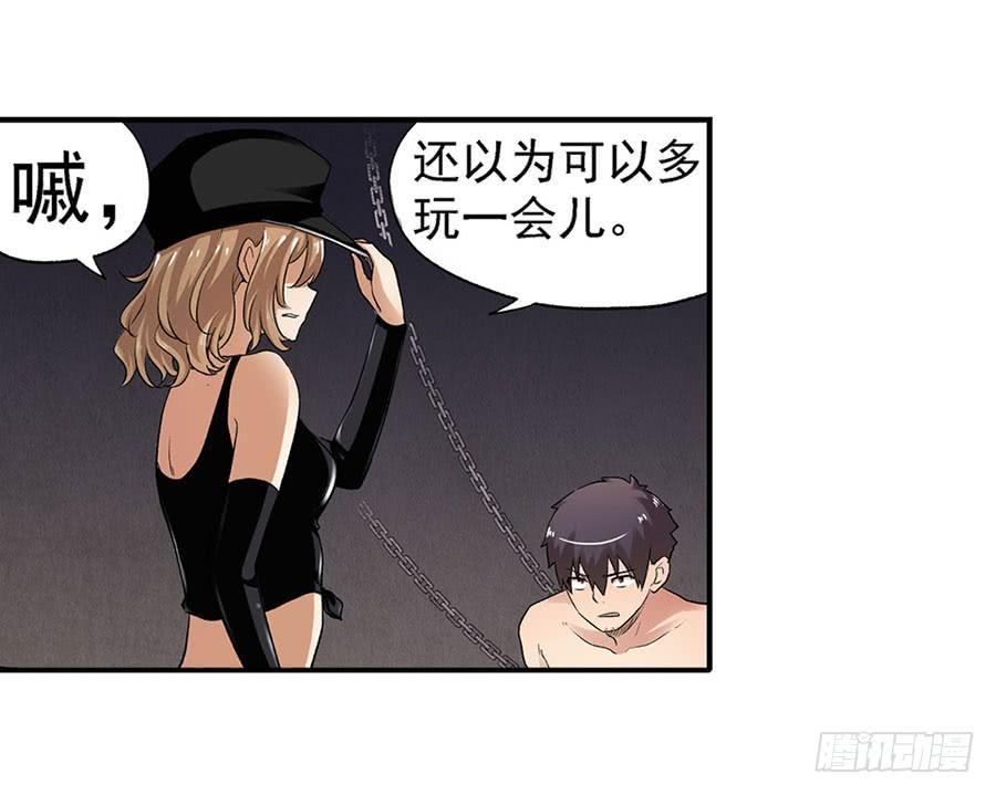 第 38 页