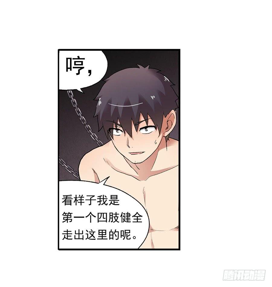 第 43 页