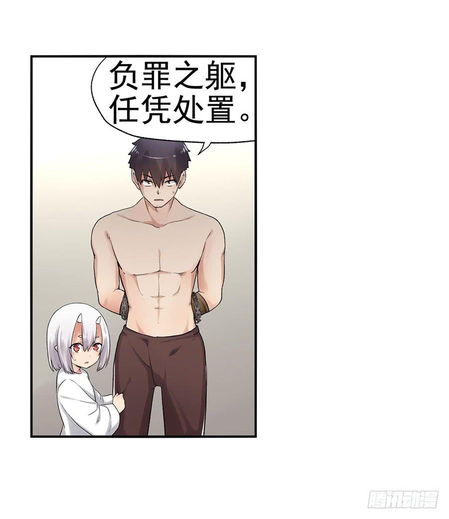 第 58 页