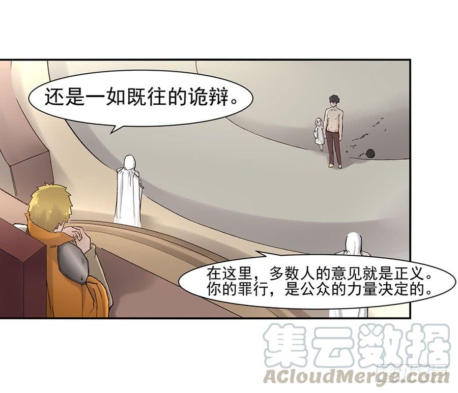 第 71 页
