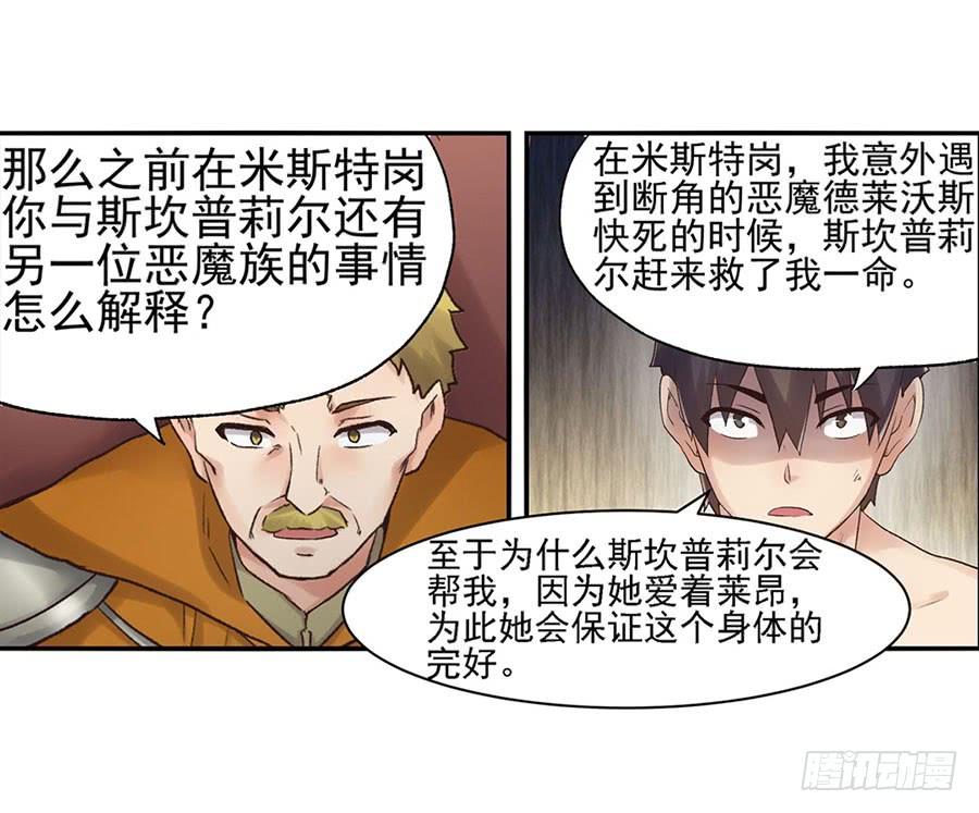 第 73 页
