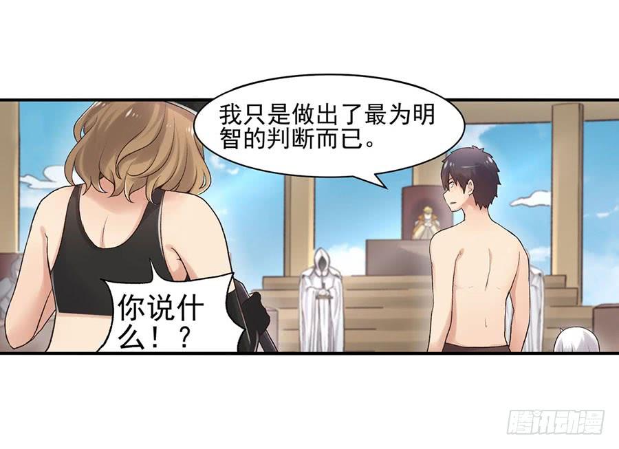 第 76 页