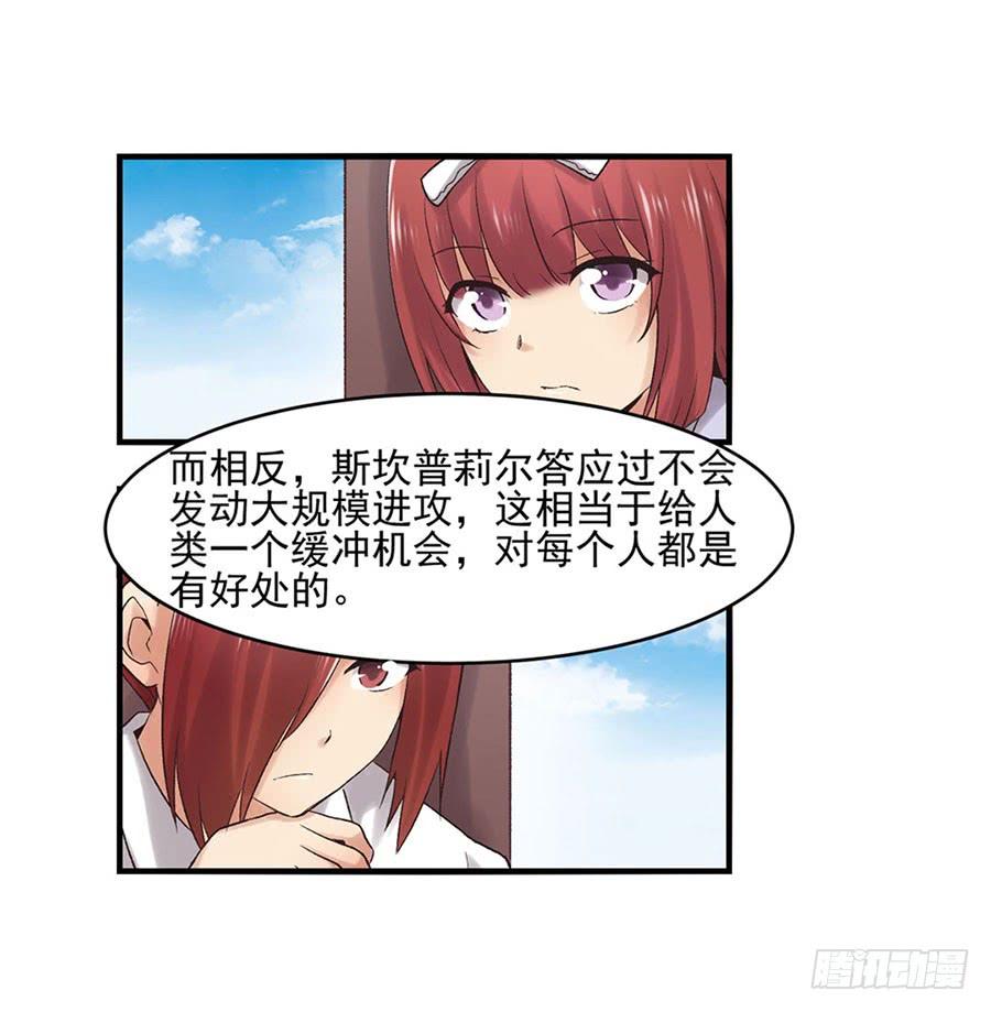 第 78 页