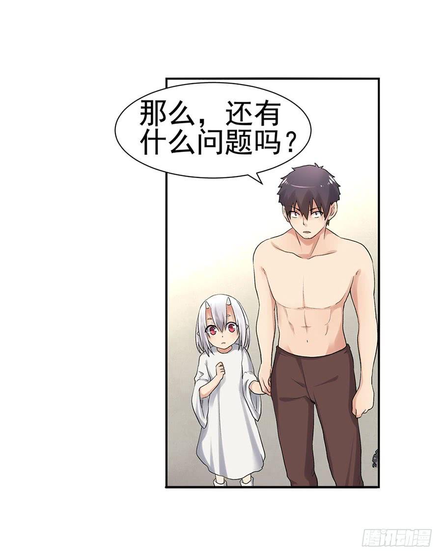 第 79 页