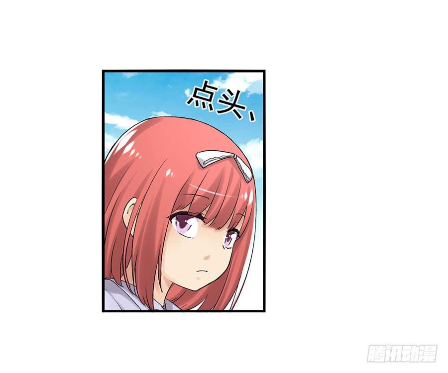 第 82 页