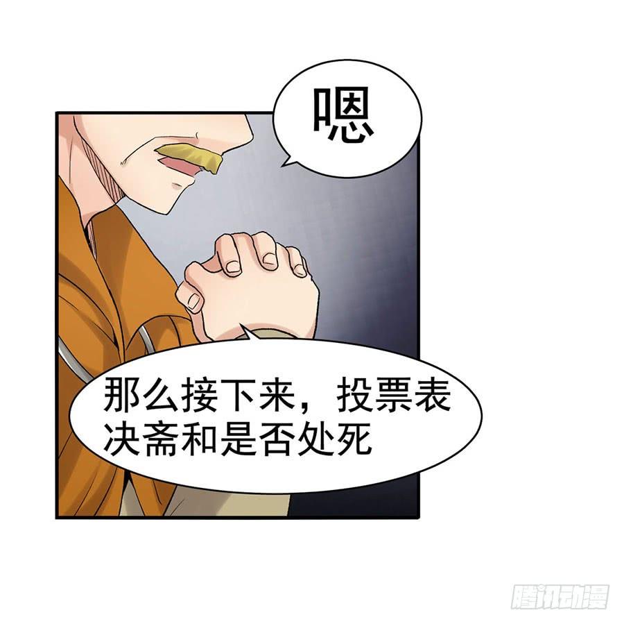 第 83 页