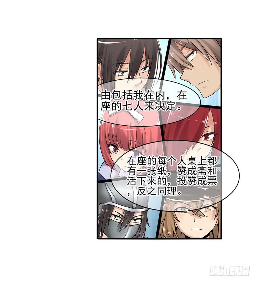 第 84 页