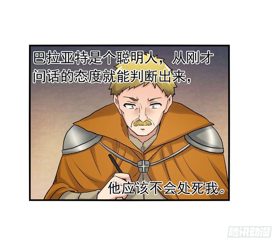 第 86 页