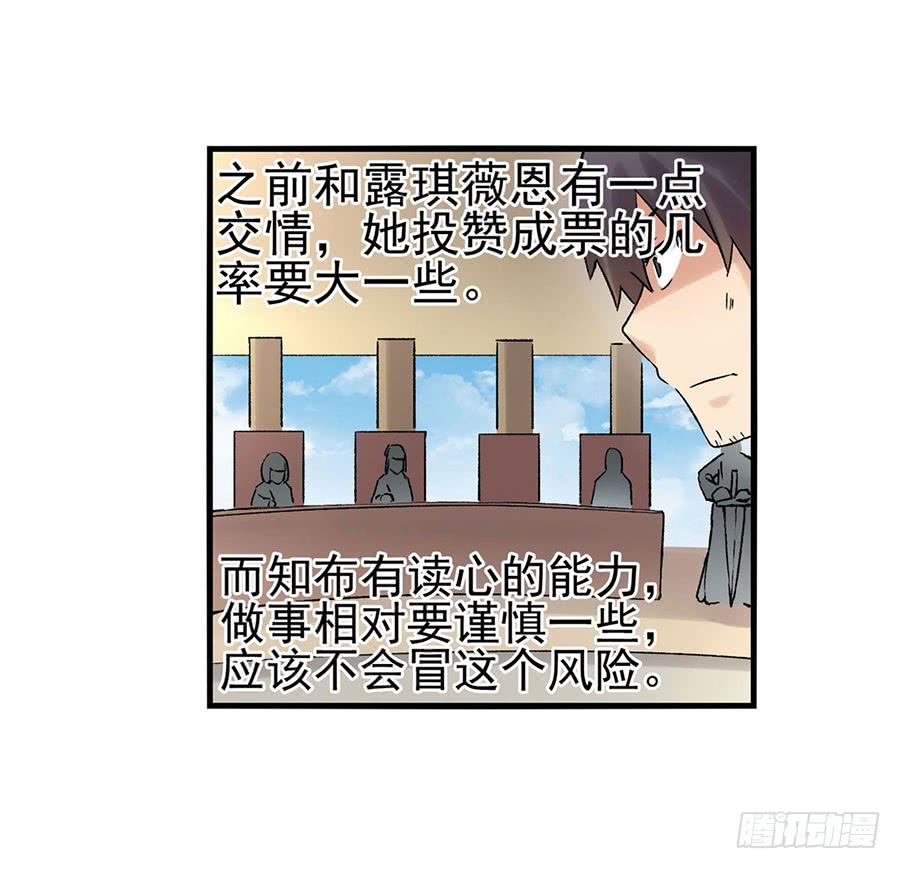 第 87 页