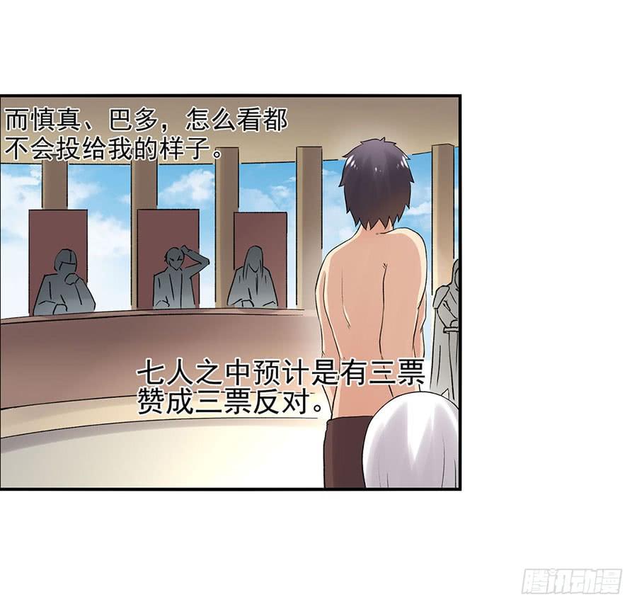 第 88 页