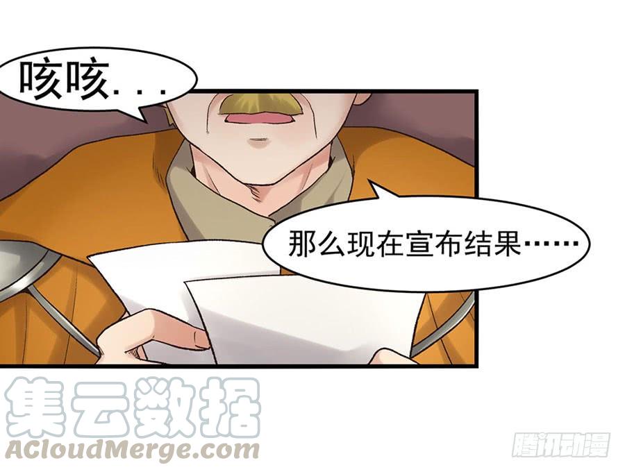 第 91 页