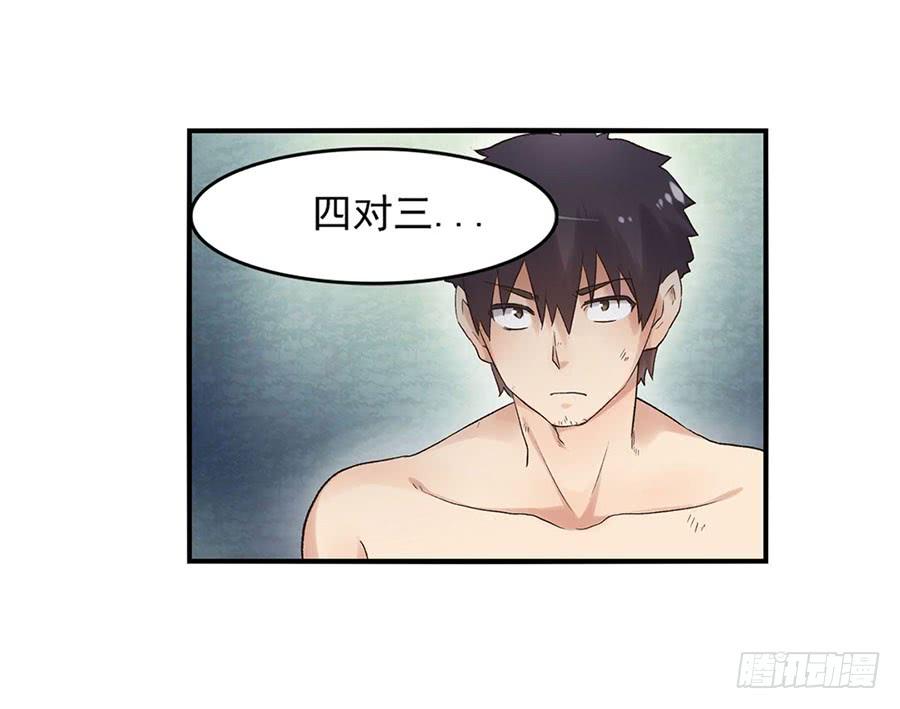第 92 页
