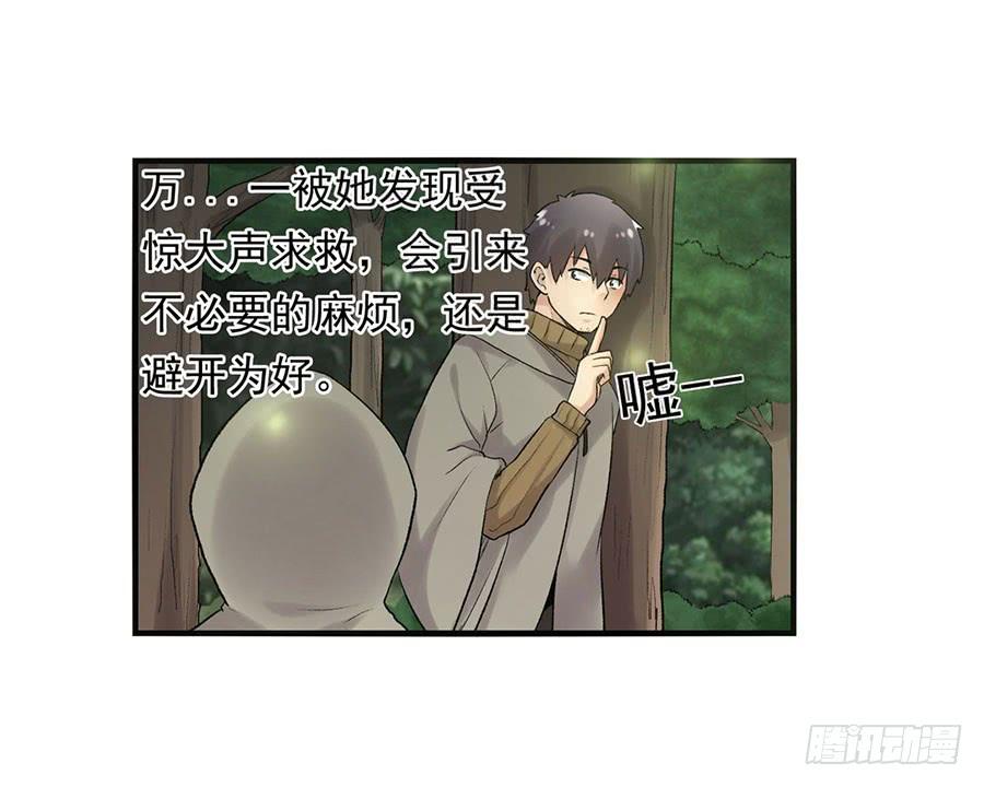 第 45 页