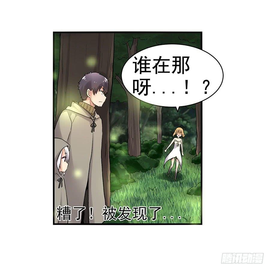 第 48 页