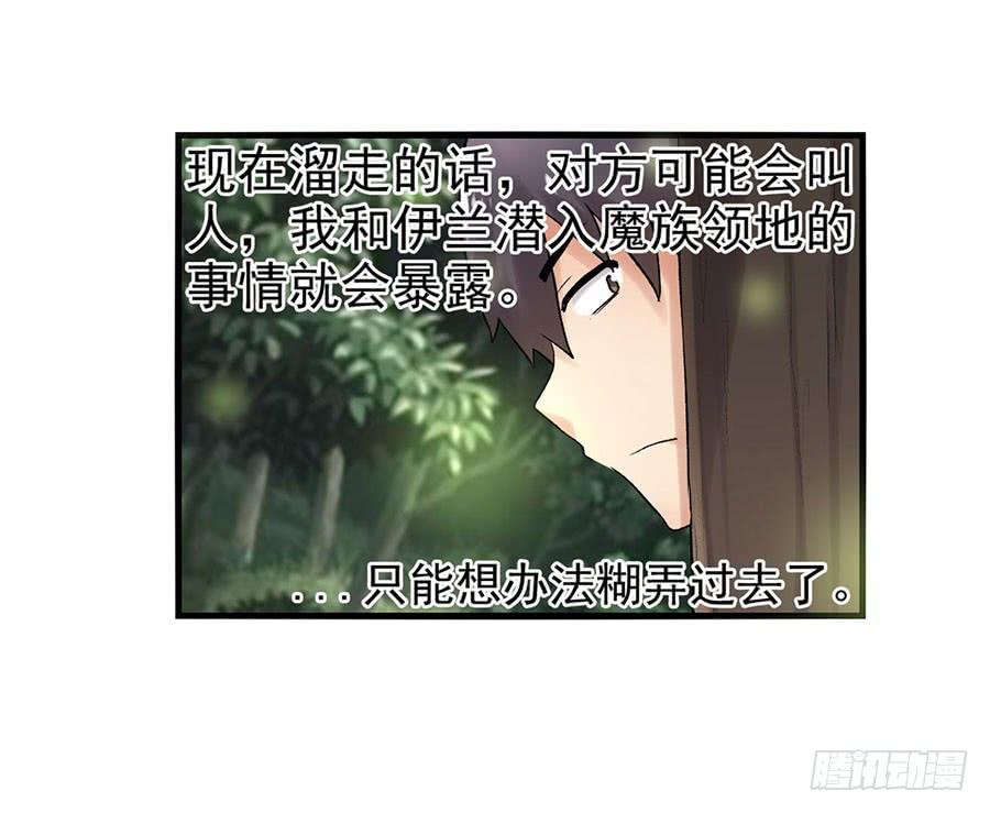 第 50 页