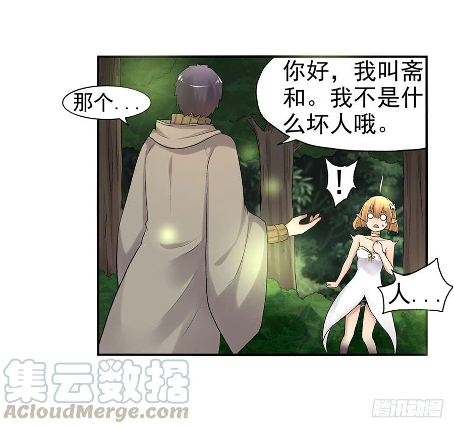 第 51 页