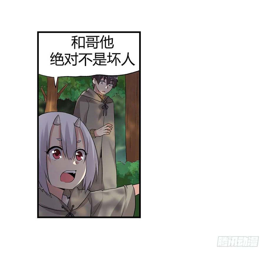 第 54 页