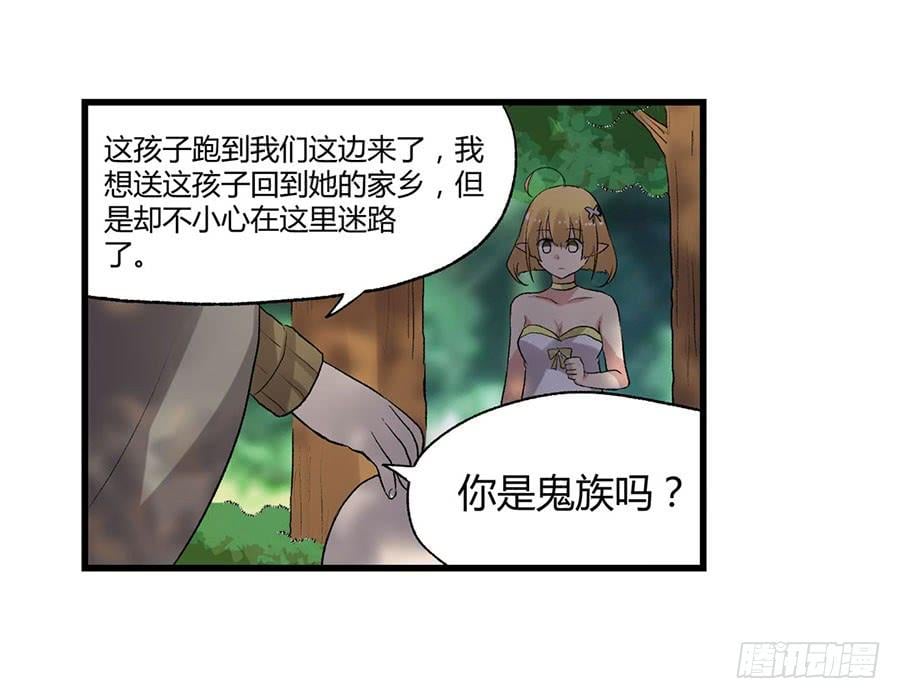 第 56 页