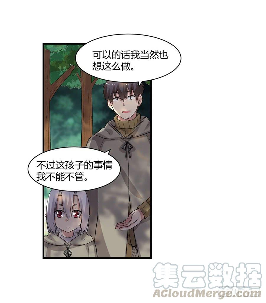 第 61 页