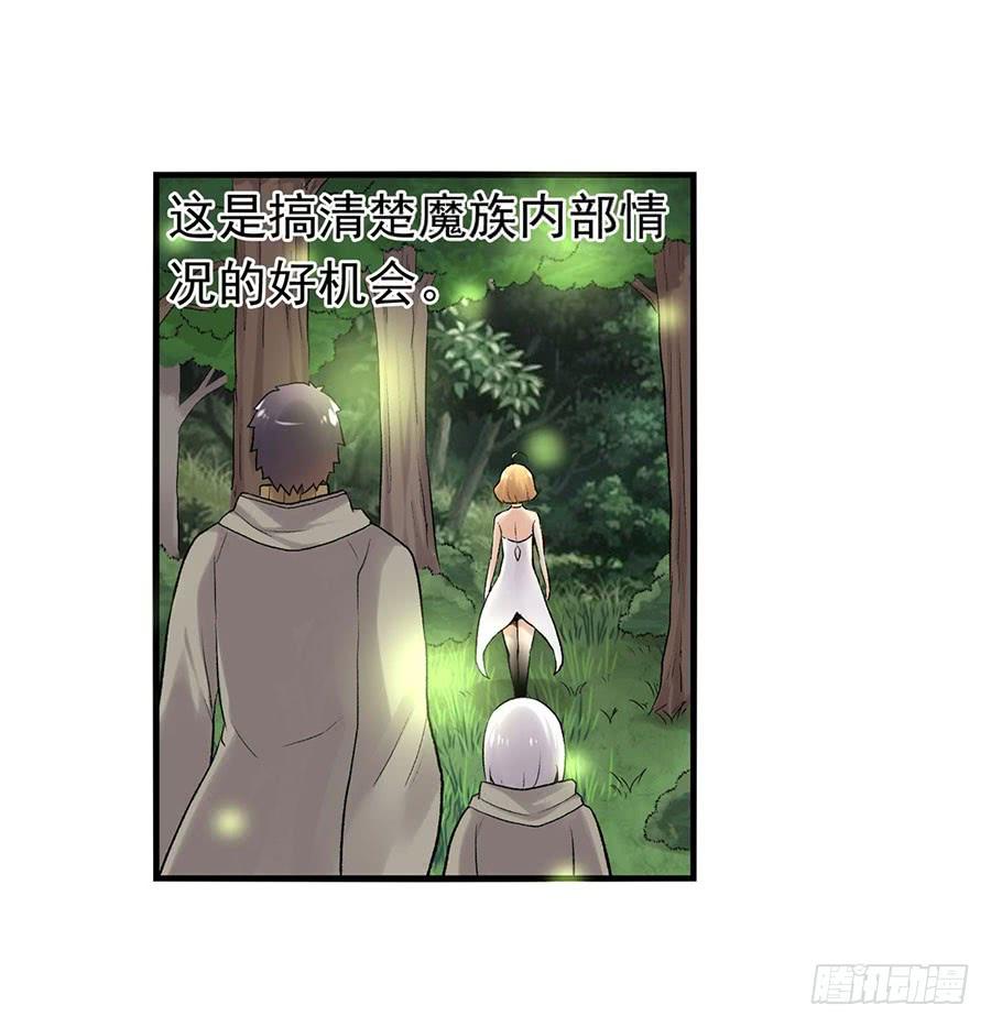 第 70 页