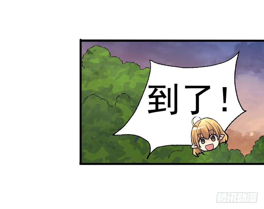 第 74 页