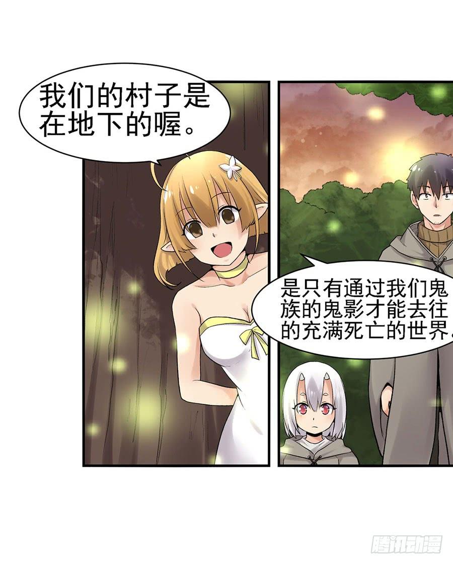 第 77 页