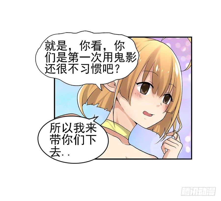 第 82 页