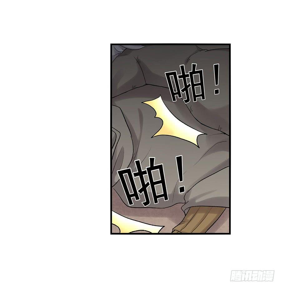 第 87 页