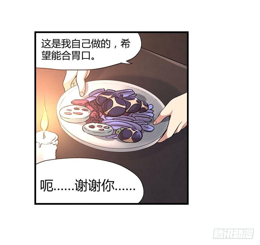 第 47 页