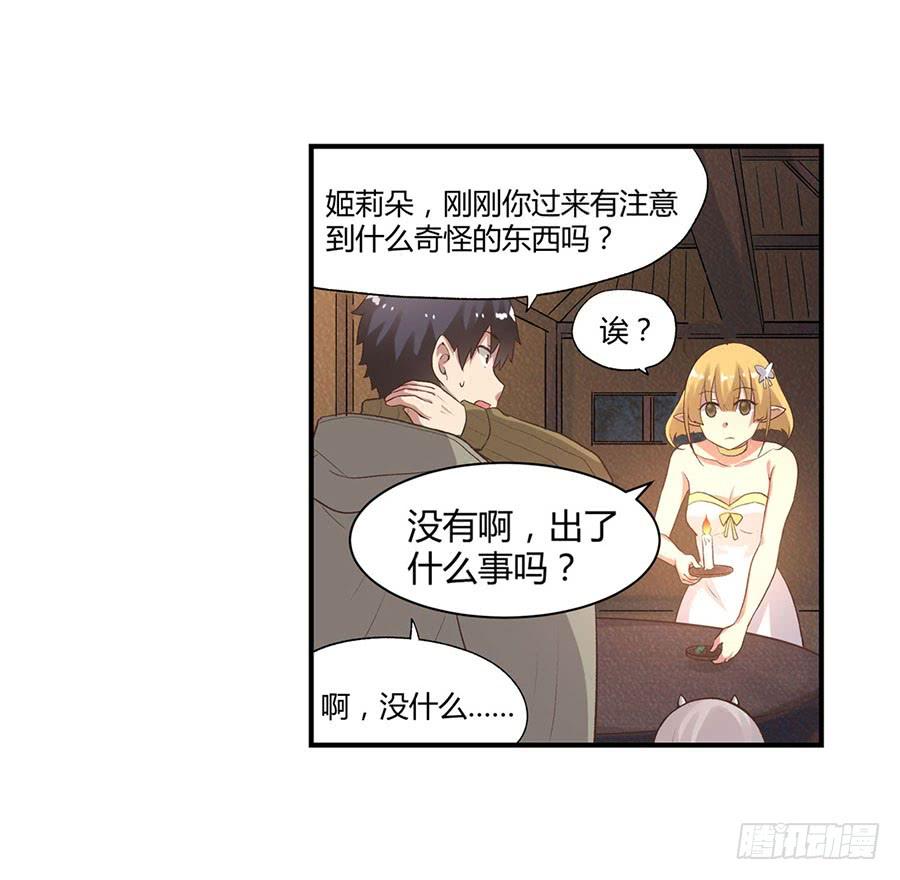 第 48 页