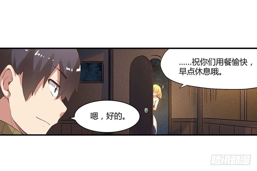 第 50 页