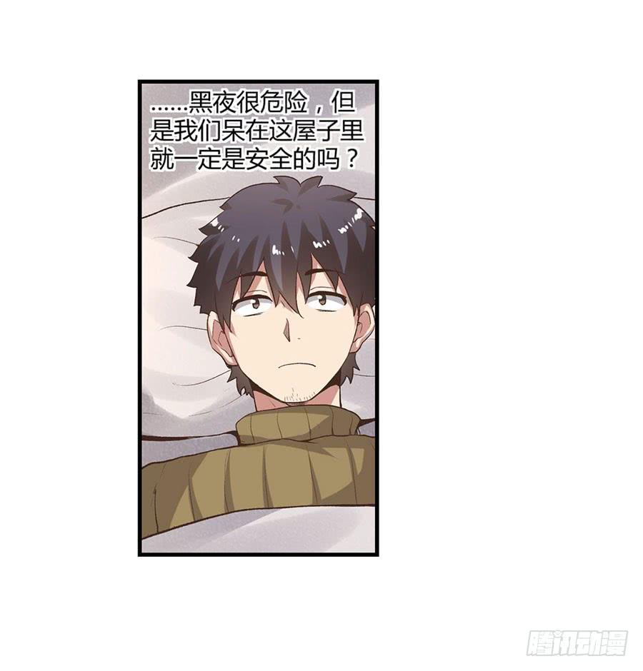 第 53 页