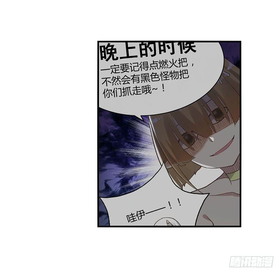 第 72 页