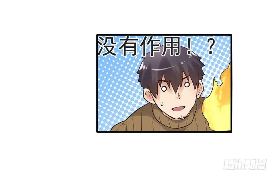 第 76 页