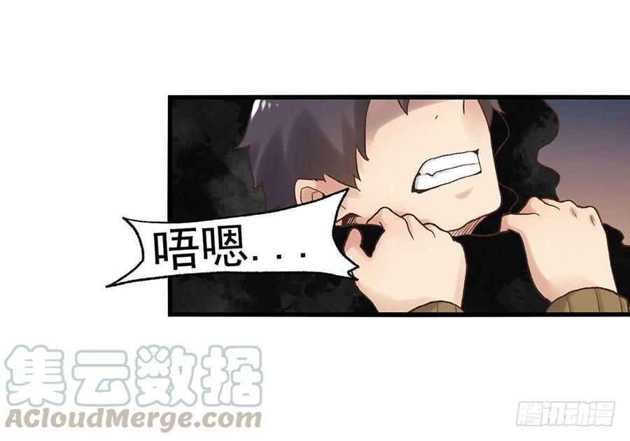 第 81 页