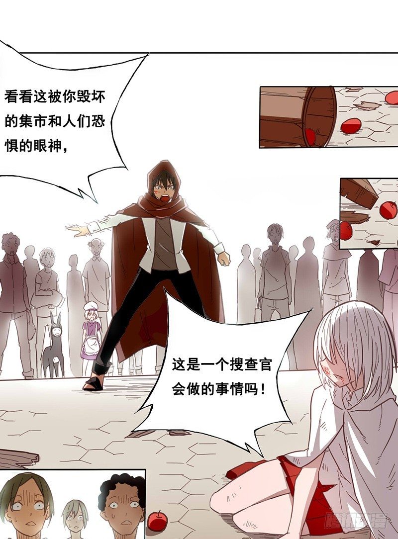 第 26 页