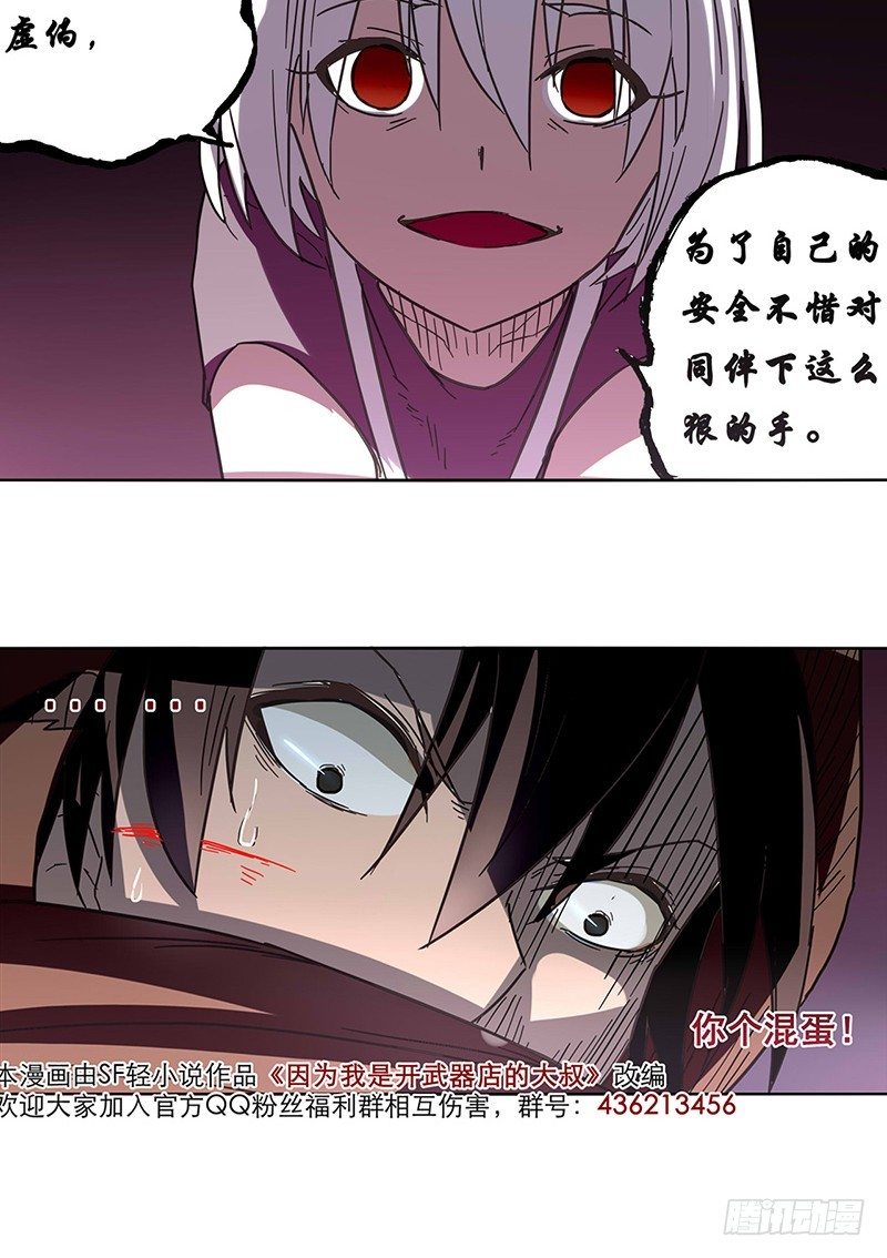 第 32 页