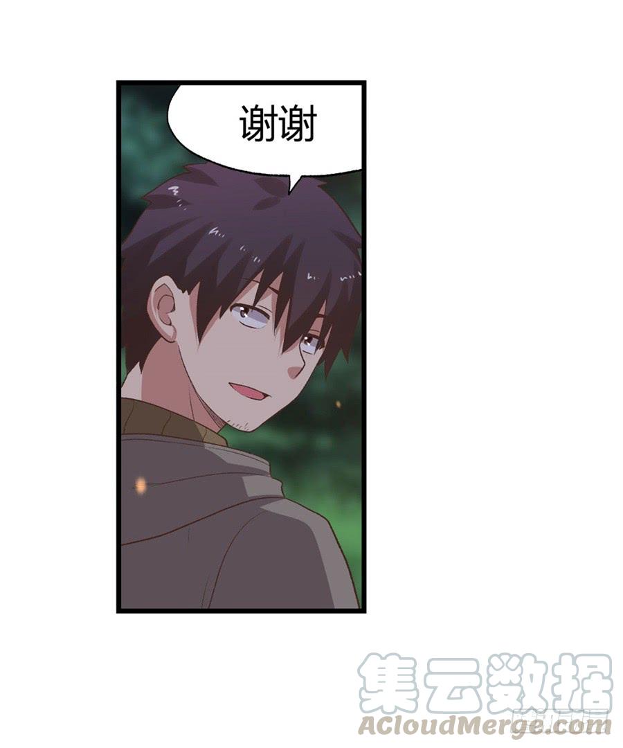 第 101 页